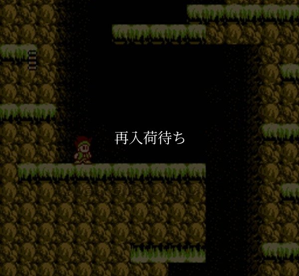 聖鈴伝説リックル ファミコンソフト / 起動確認済み プレイ画面 / Little Samson (Seirei Densetsu Lickle) Famicom Game Gameplay Screenshot