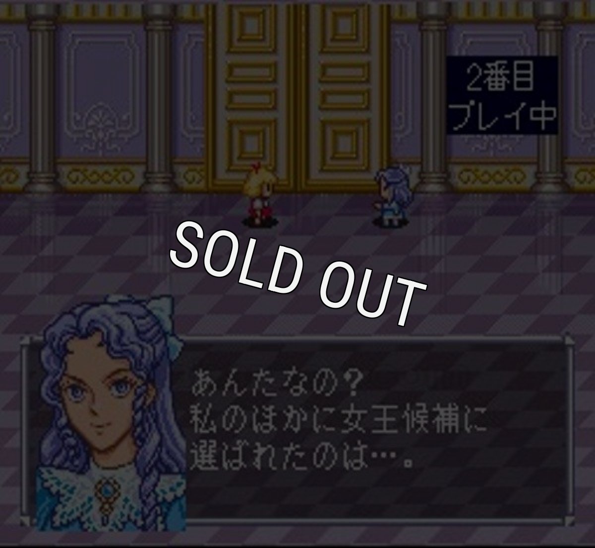 スーパーファミコン 画像 アンジェリーク