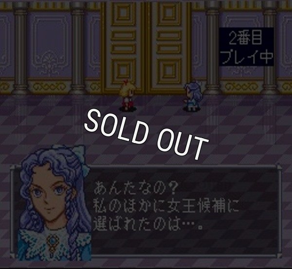 スーパーファミコン 画像 アンジェリーク