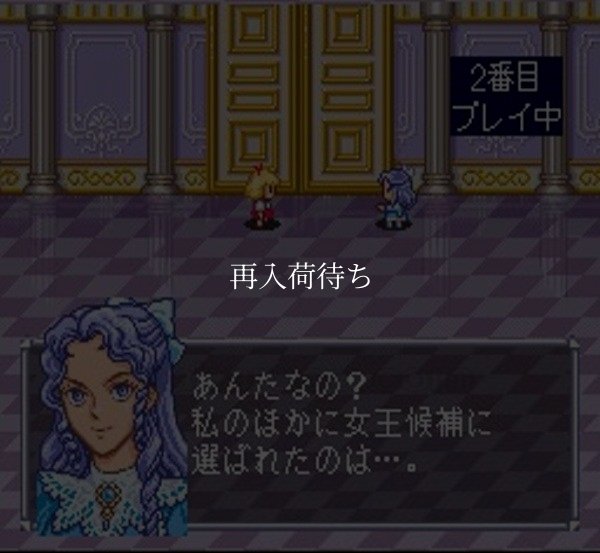 アンジェリーク スーパーファミコンソフト / 起動確認済み プレイ画面 / Angelique Super Famicom Game Gameplay Screenshot