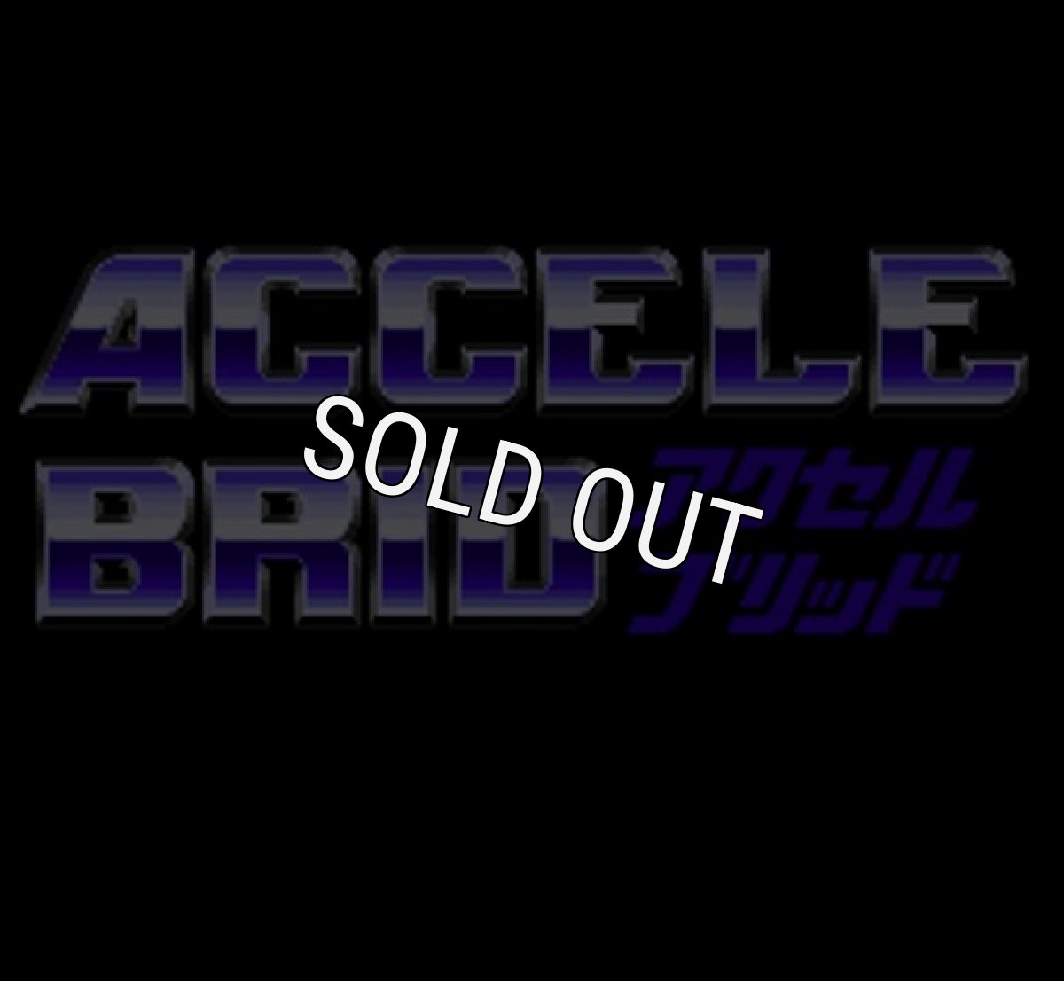 スーパーファミコンソフト アクセルブリッド