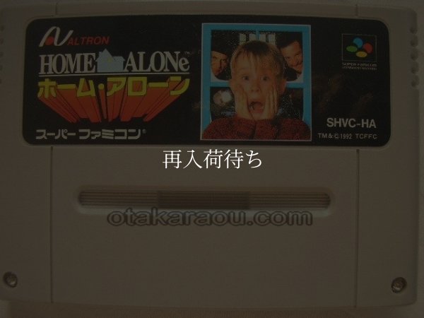 ホーム・アローン スーパーファミコンソフト / 端子清掃済み 動作確認済み / Home Alone Super Famicom Game Tested & Working