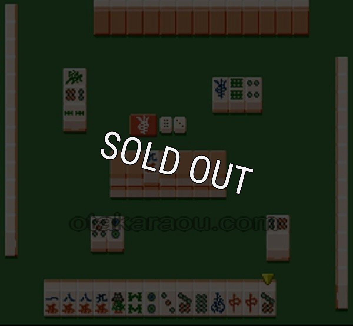 スーパーファミコン中古 麻雀悟空 天竺