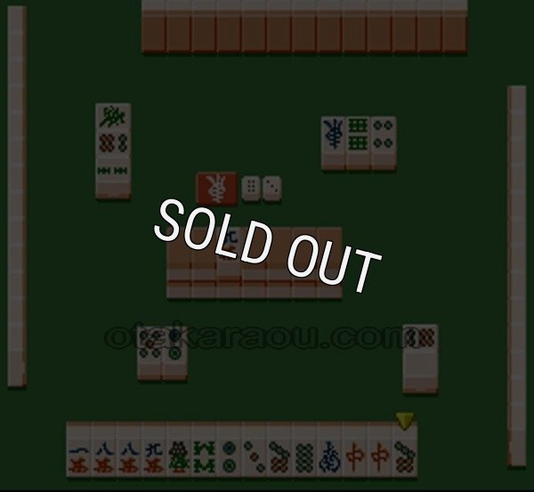 スーパーファミコン中古 麻雀悟空 天竺