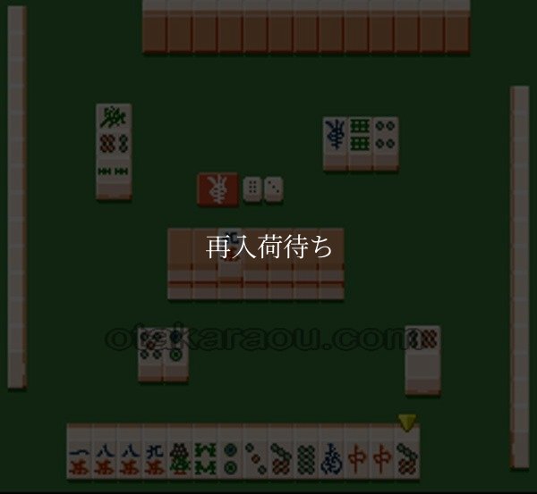 スーパーファミコン中古 麻雀悟空 天竺