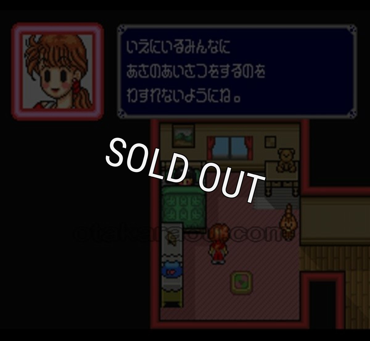 スーパーファミコンソフト一覧 ごきんじょ冒険隊