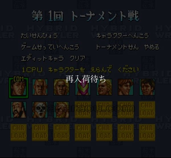 船木誠勝 ハイブリッドレスラー スーパーファミコンソフト / 起動確認済み プレイ画面 / Funaki Masakatsu Hybrid Wrestler Super Famicom Game Gameplay Screenshot