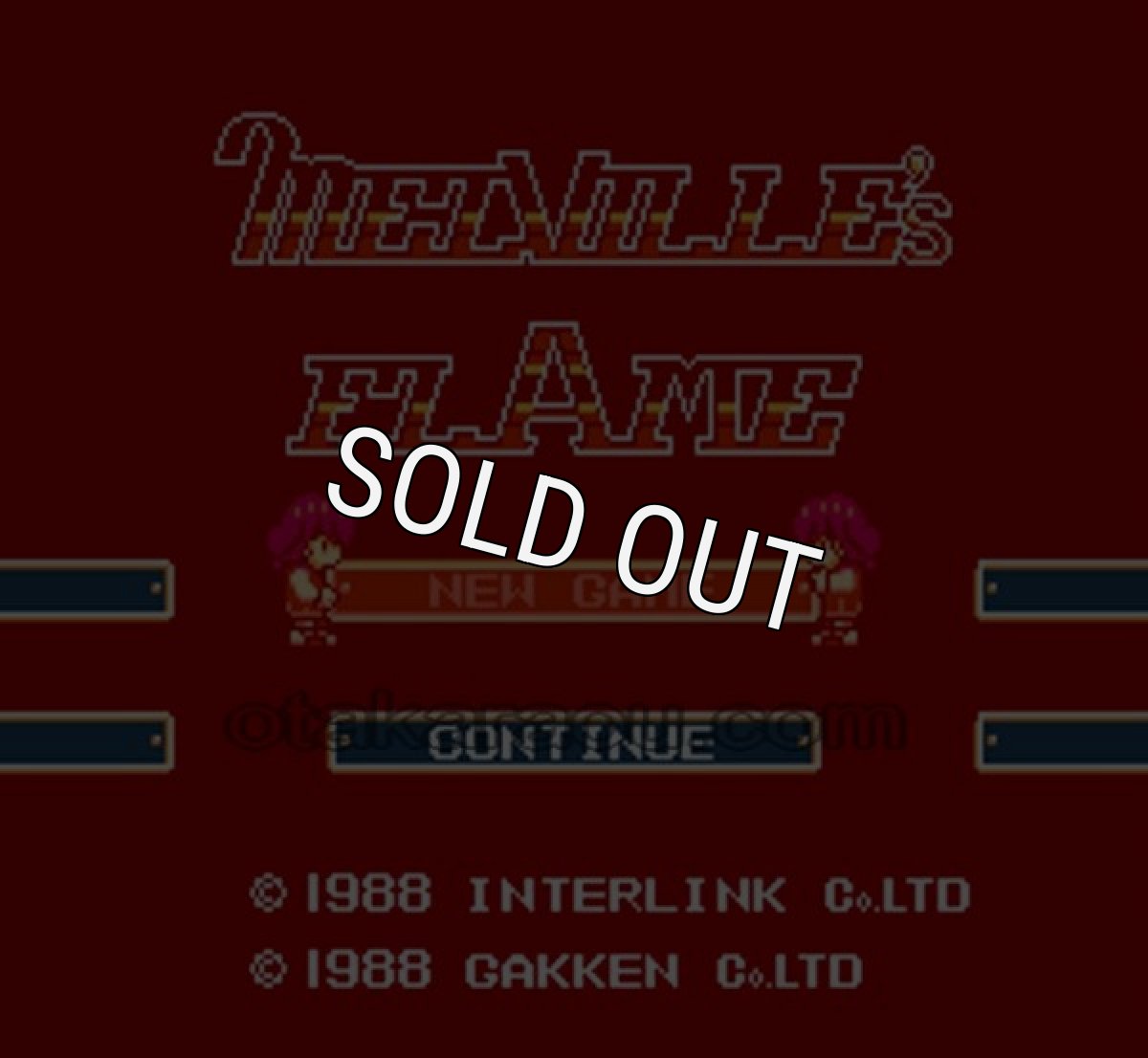 ファミコンソフト買取 メルヴィルの炎