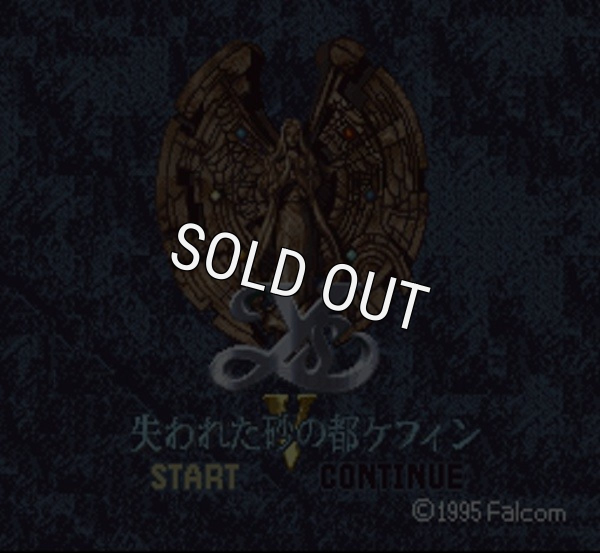 スーパーファミコンソフト イースV 失われた砂の都ケフィン