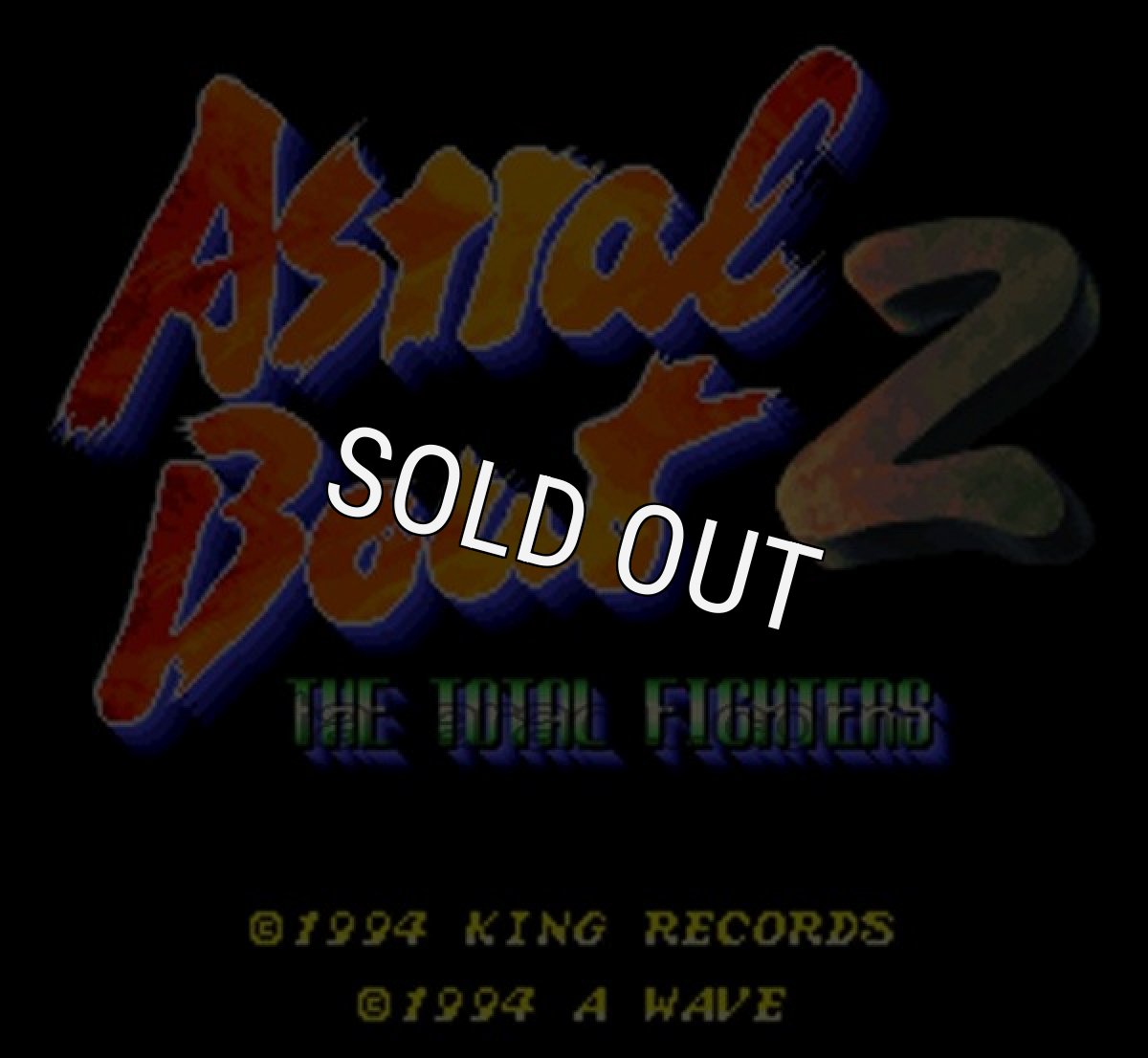 スーパーファミコンソフト アストラルバウト2