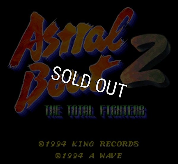 スーパーファミコンソフト アストラルバウト2