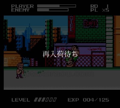 マイティファイナルファイト ファミコンソフト カセットのみ (端子清掃
