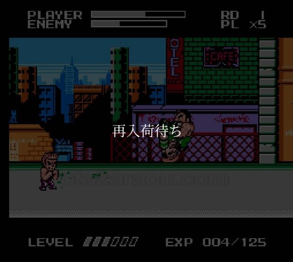 ファミコン名作 マイティファイナルファイト