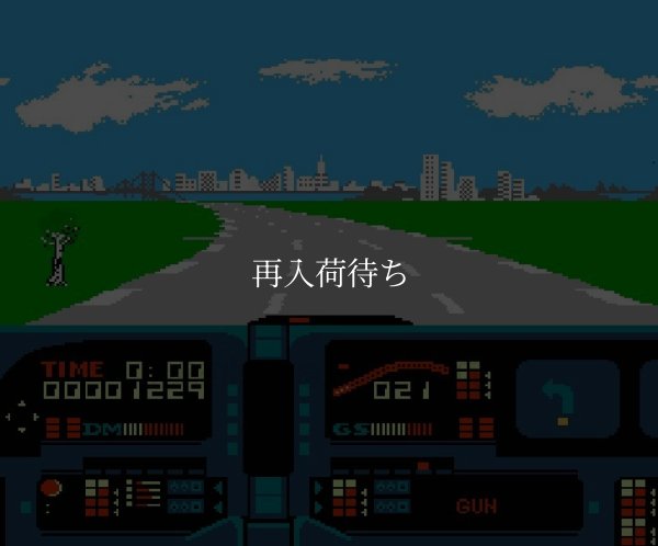ナイトライダー ファミコンソフト / 起動確認済み プレイ画面 / Knight Rider Famicom Game Gameplay Screenshot