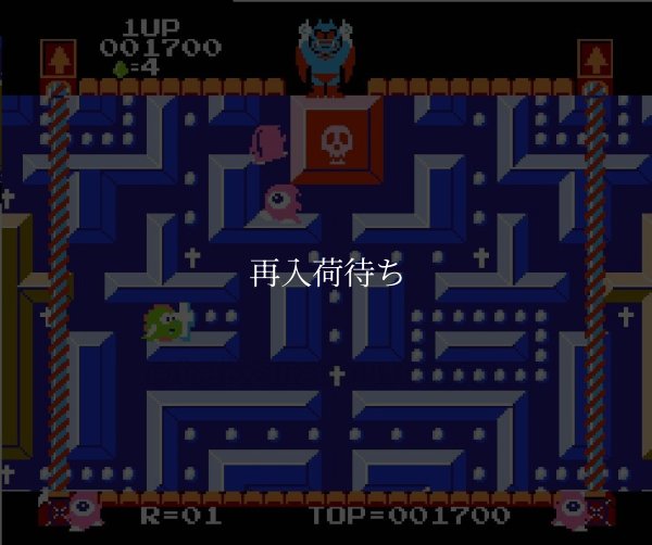 famicom rom デビルワールド