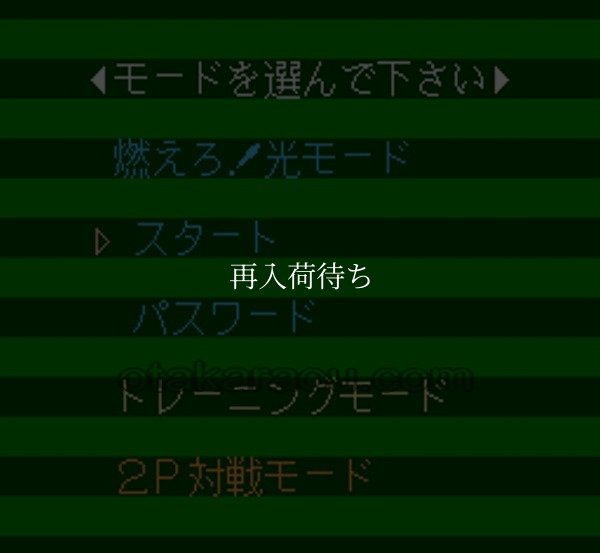 famicom rom トップストライカー