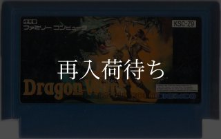 囲碁指南'93 ファミコンソフト カセットのみ (端子清掃済) 中古・通販