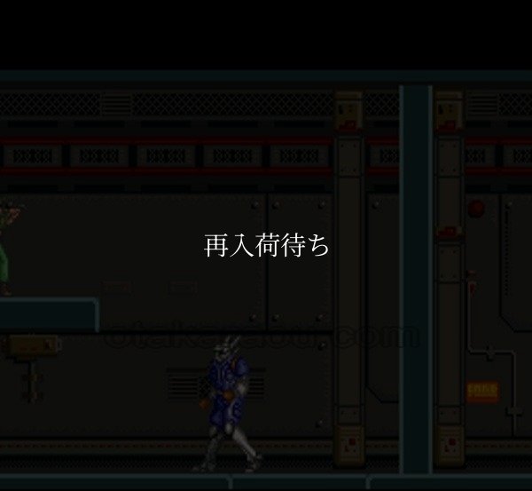 アップルシード スーパーファミコンソフト / 起動確認済み プレイ画面 / アップルシード Super Famicom Game Gameplay Screenshot