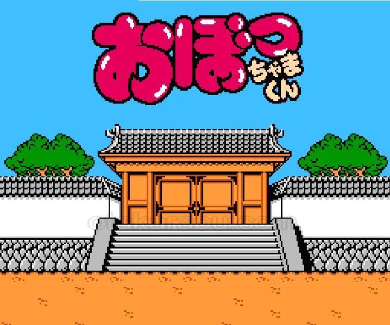 【新品未開封、未使用】　おぼっちゃまくん　ファミコン　ソフト　希少 2025年最新】Yahoo!オークション -おぼっちゃまくん(ゲーム)の