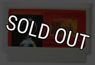 懐かしの名作『Hook(フック)』｜中古通販で再入荷