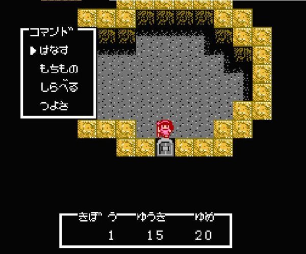 ホワイトライオン伝説 ファミコンソフト / 起動確認済み プレイ画面 / Legend of the White Lion Famicom Game Gameplay Screenshot
