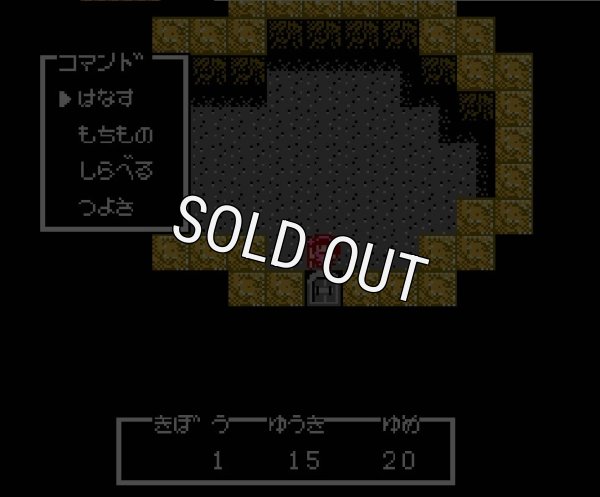 ファミコン販売 ホワイトライオン伝説