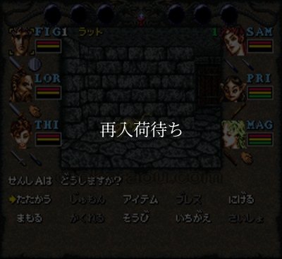 ウィザードリィVI 禁断の魔筆 ソフトのみ スーパーファミコンソフト