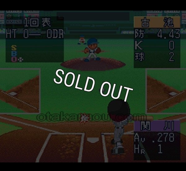 スーパーファミコン 画像 ウルトラベースボール3 実名版