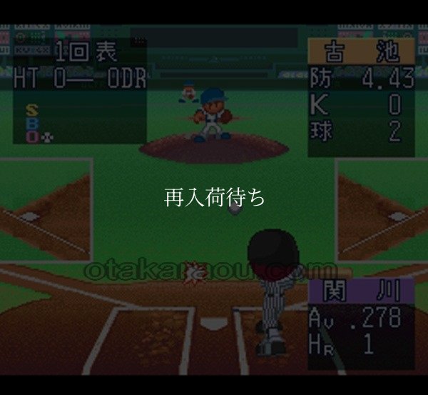 ウルトラベースボール3 実名版 スーパーファミコンソフト / 起動確認済み プレイ画面 / ウルトラベースボール3 実名版 Super Famicom Game Gameplay Screenshot