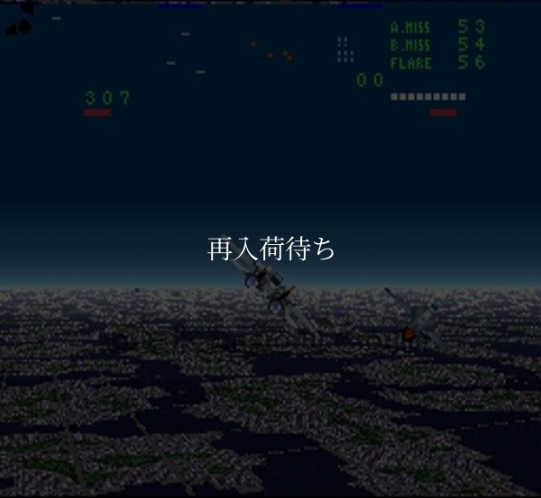 スーパーエアダイバー スーパーファミコンソフト / 起動確認済み プレイ画面 / スーパーエアダイバー Super Famicom Game Gameplay Screenshot