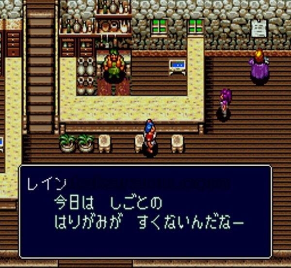 ブレインロード スーパーファミコンソフト / 起動確認済み プレイ画面 / Brain Lord Super Famicom Game Gameplay Screenshot