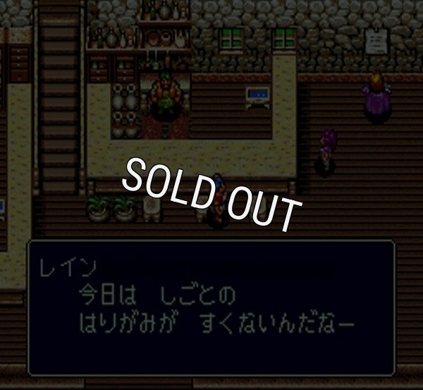 スーパーファミコン 電池交換 サービス ブレインロード