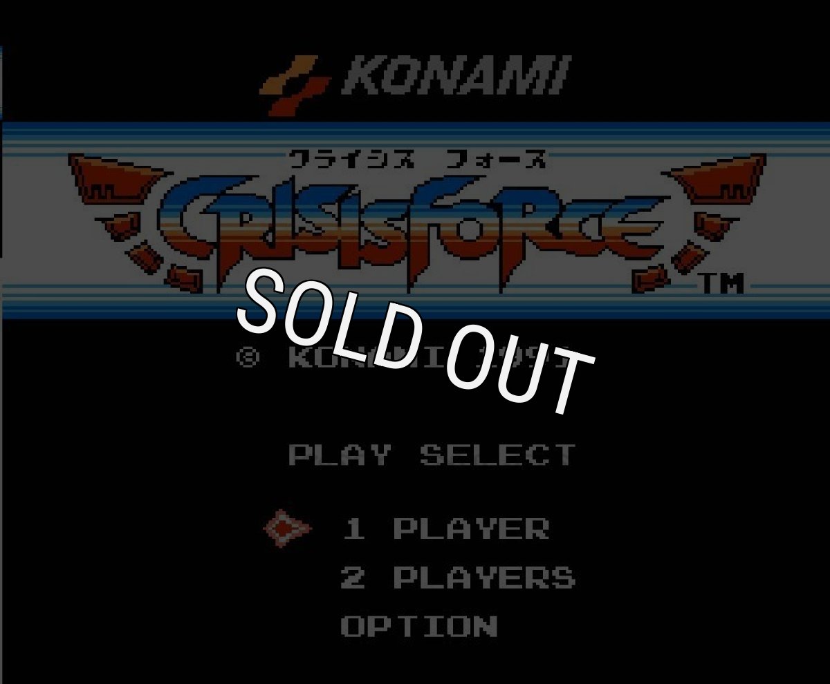 ファミコン 名作 クライシスフォース
