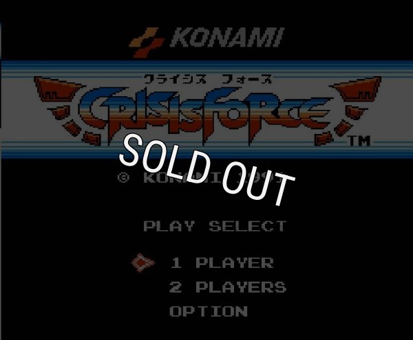 ファミコン 名作 クライシスフォース