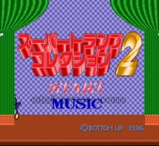 スーパーファミコンソフト画像 スーパートランプコレクション2