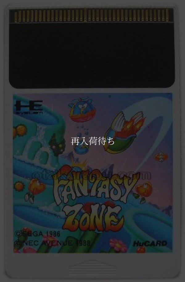 PC-engine card ファンタジーゾーン