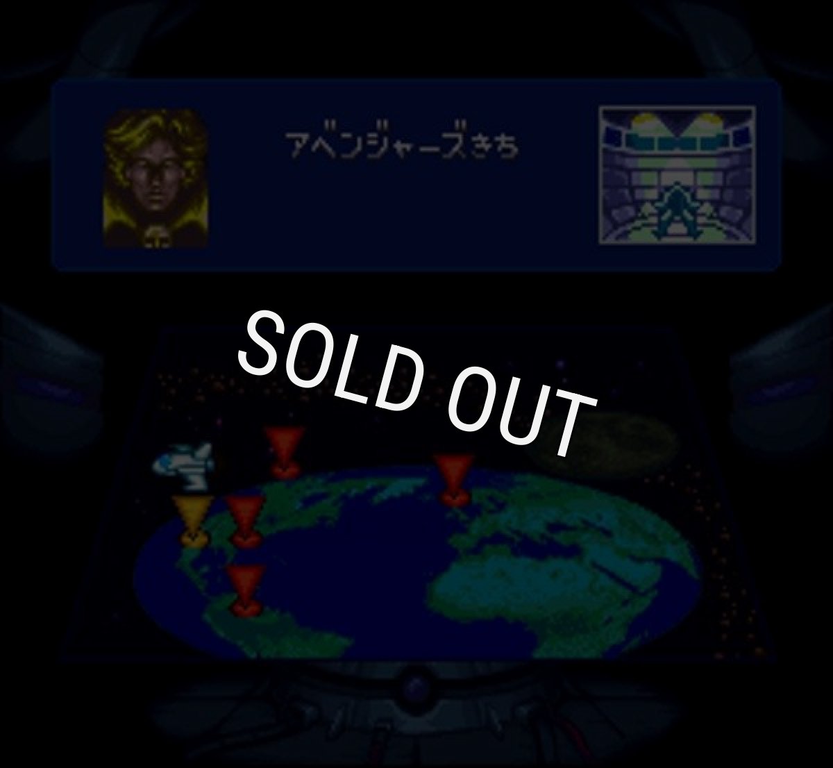 スーパーファミコン名作 マーヴルスーパーヒーローズ