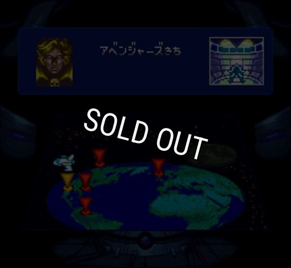 スーパーファミコン名作 マーヴルスーパーヒーローズ