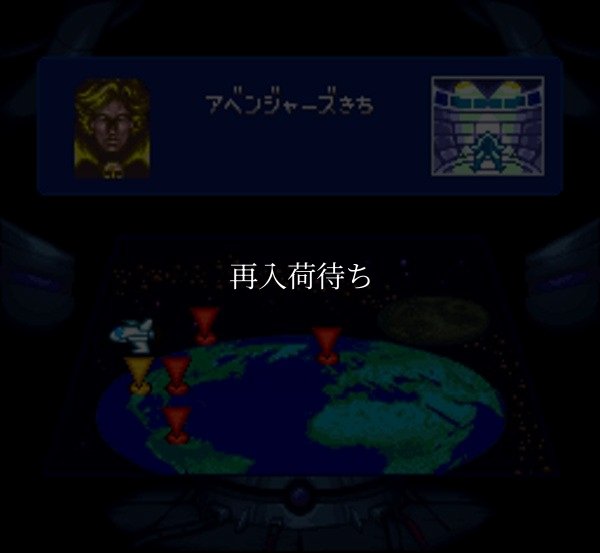 スーパーファミコン名作 マーヴルスーパーヒーローズ