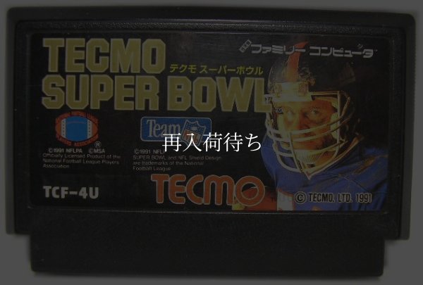 テクモスーパーボウル ファミコンソフト / 端子清掃済み 動作確認済み / Tecmo Super Bowl Famicom Game Tested & Working