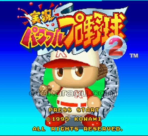 スーパーファミコンソフト 実況パワフルプロ野球2 名作スーファミを販売 買取なら ファミコンショップお宝王 スーパーファミコンソフト 実況パワフルプロ野球2 名作スーファミを販売 買取なら ファミコンショップお宝王