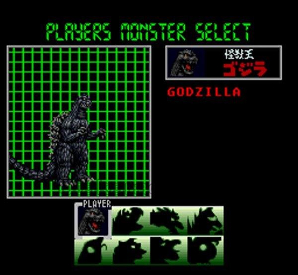 スーパーファミコンソフト一覧 ゴジラ 怪獣大決戦