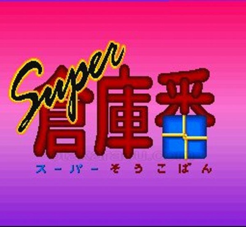 スーパー ファミコンソフト 中古】FC スーパーピットフォール＊ファミコンソフト(箱説付