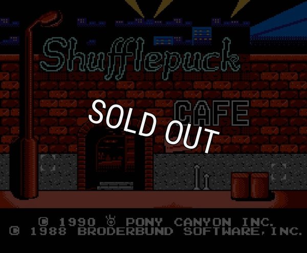 ファミコン 名作 シャッフルパックカフェ