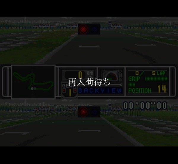 ファイナル・ストレッチ スーパーファミコンソフト / 起動確認済み プレイ画面 / Final Stretch Super Famicom Game Gameplay Screenshot