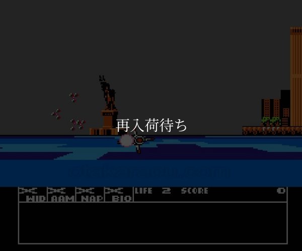 テトラスター ファミコンソフト / 起動確認済み プレイ画面 / TetraStar Famicom Game Gameplay Screenshot