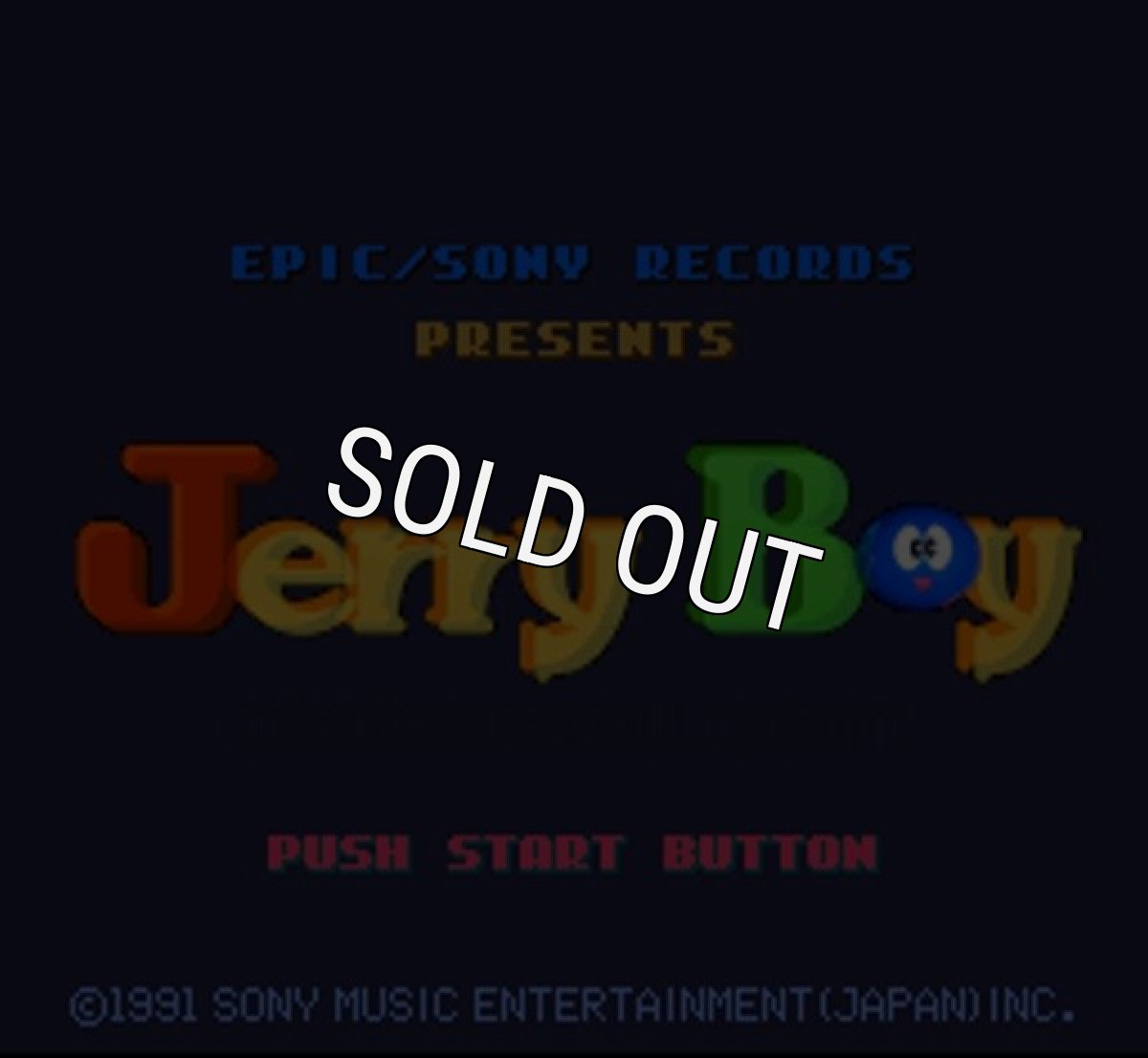 スーパーファミコンソフト画像 ジェリーボーイ