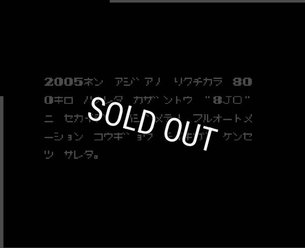 ファミコン 名作 ガンヘッド