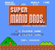 ファミコン 名作 スーパーマリオブラザーズ