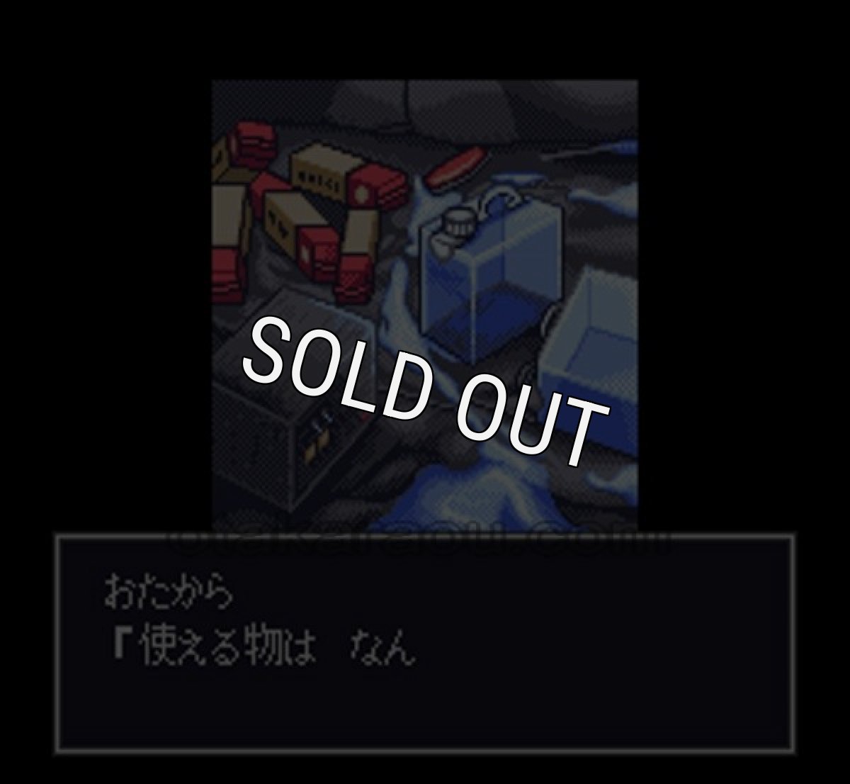 スーパーファミコン名作 無人島物語